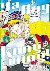 Ya Boy Kongming! Vol. 4