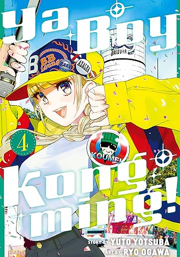 Ya Boy Kongming! Vol. 4