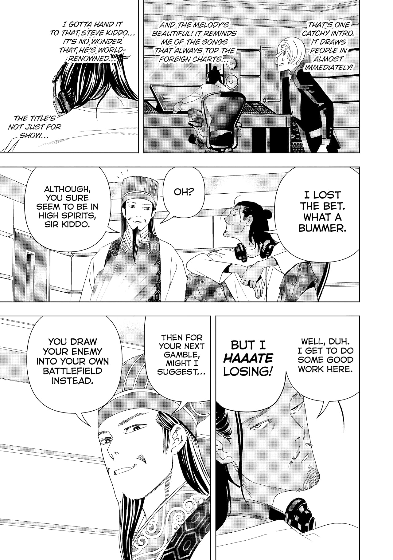 Ya Boy Kongming! Vol. 4