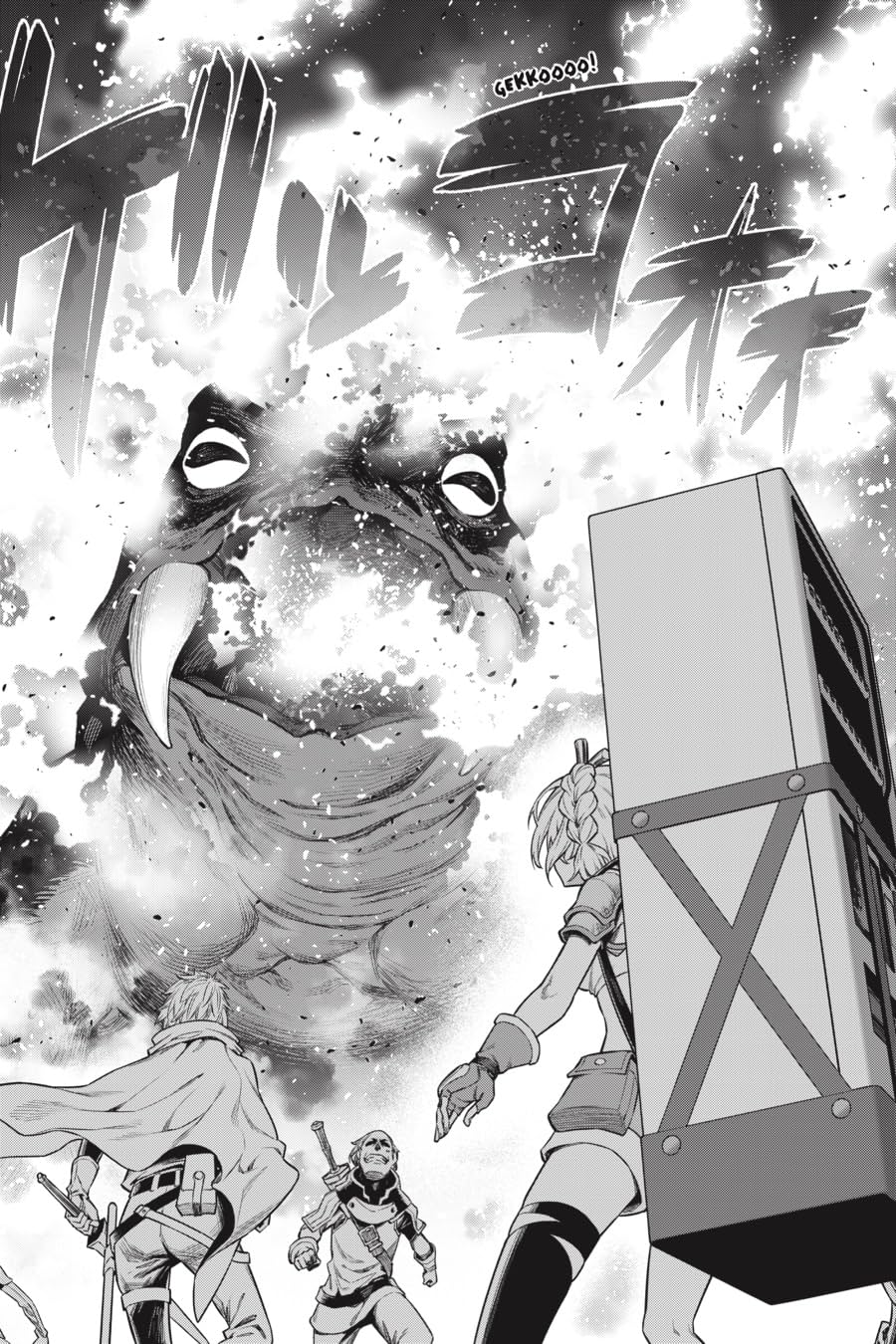 Reborn as a Vending Machine, I Now Wander the Dungeon #1