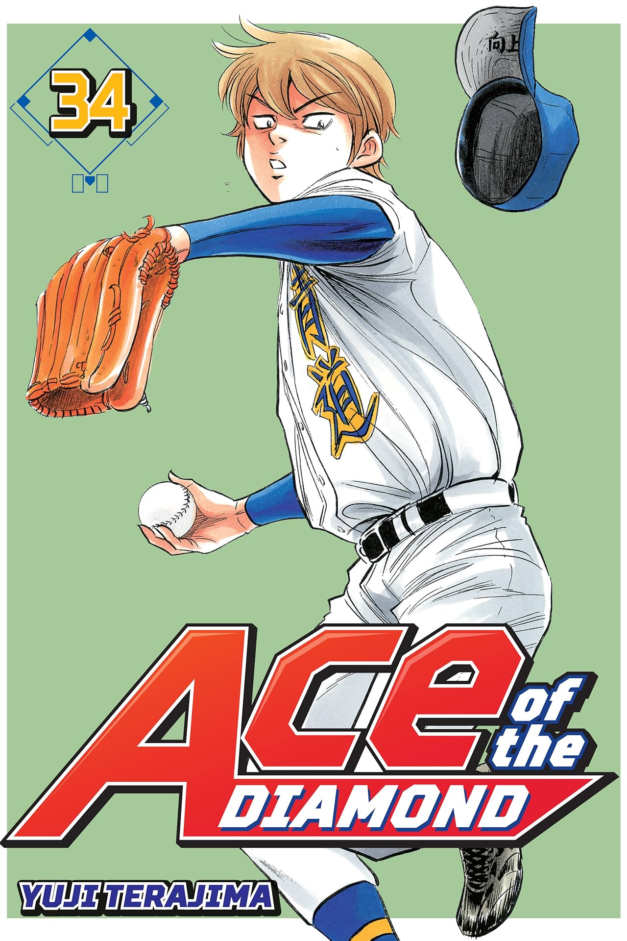 Ace of the Diamond Vol. 34