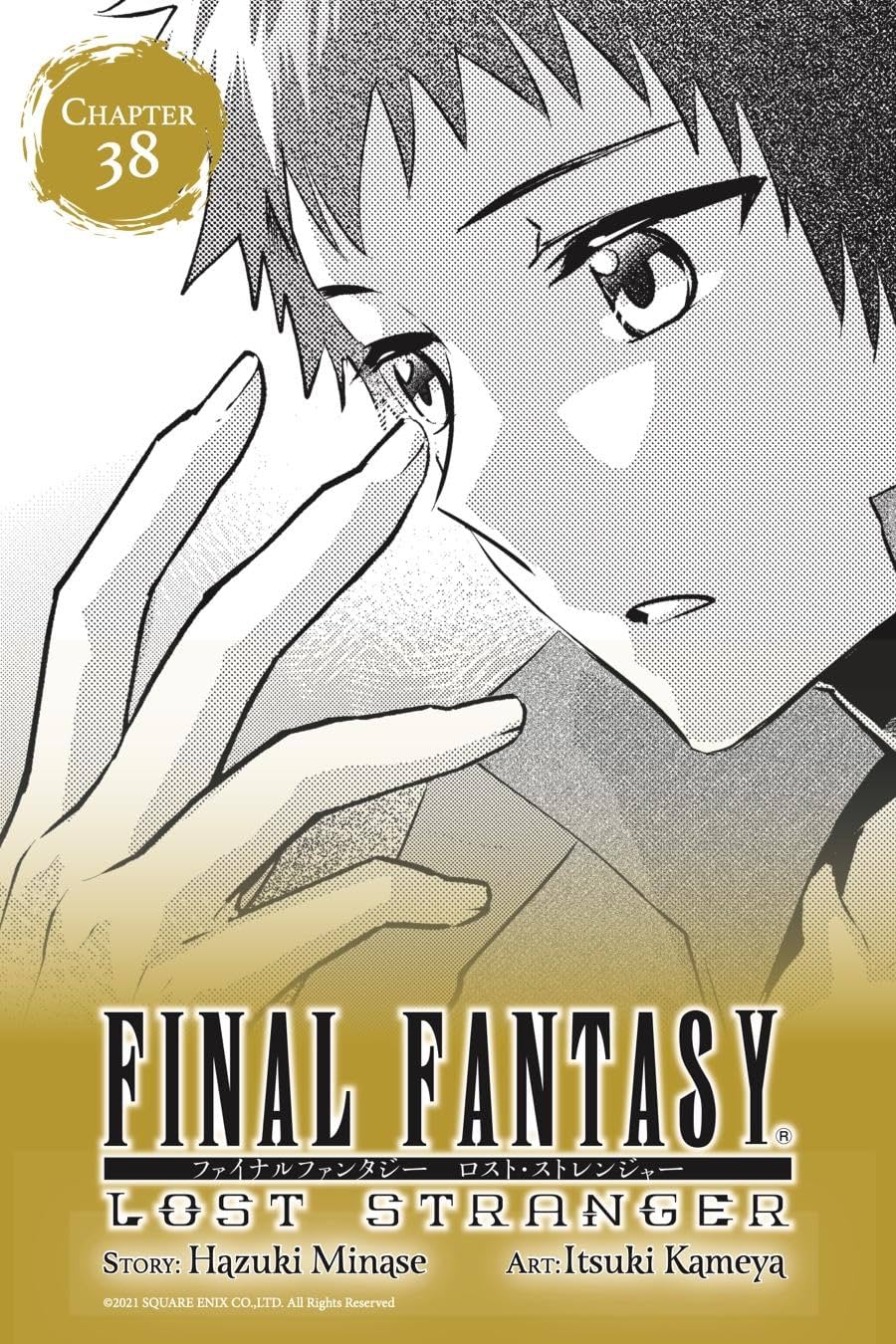 Final Fantasy Lost Stranger 38 Comics By Comixology