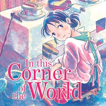 In This Corner of the World