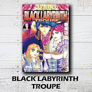 BLACK LABYRINTH TROUPE