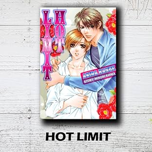 HOT LIMIT (Yaoi Manga)