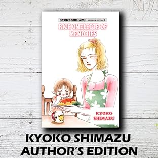KYOKO SHIMAZU AUTHOR'S EDITION