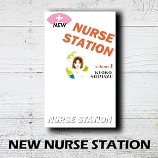 NEW NURSE STATION