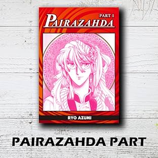 PAIRAZAHDA