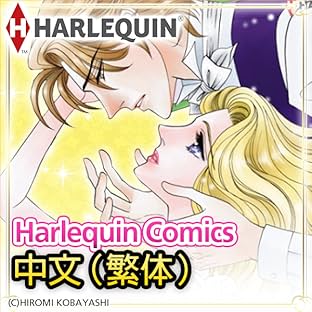 Harlequin Comic Chinese (Traditional) Edition