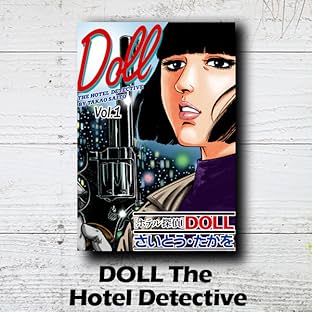 DOLL The Hotel Detective