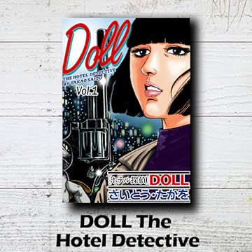 DOLL The Hotel Detective