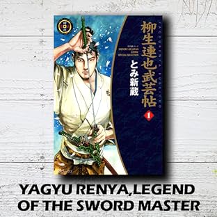 YAGYU RENYA, LEGEND OF THE SWORD MASTER