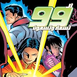 The 99 2 Comics By Comixology The 99 2 Comics By Comixology