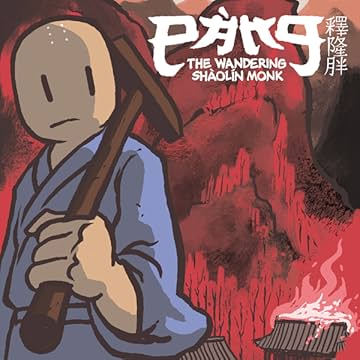 Pang, The Wandering Shaolin Monk