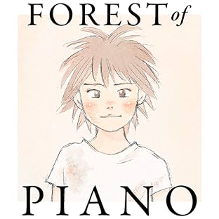 Forest of Piano