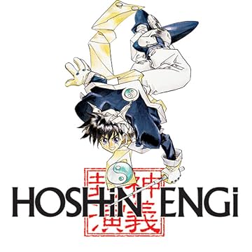 Hoshin Engi