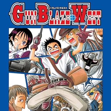 Gun Blaze West