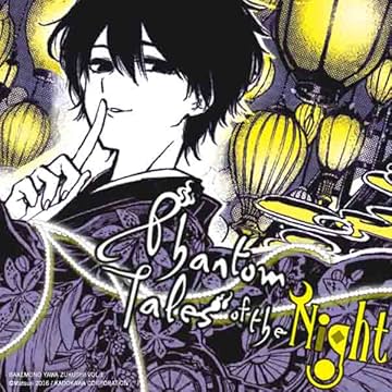 Phantom Tales of the Night