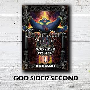 GOD SIDER SECOND