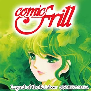 Legend of the Rainbow