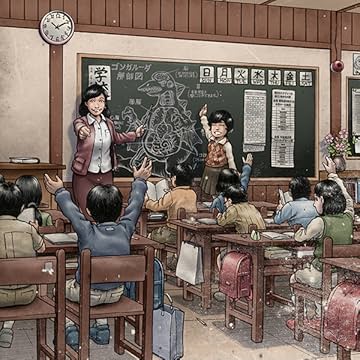 Konnichiwa, Kaiju-Kun