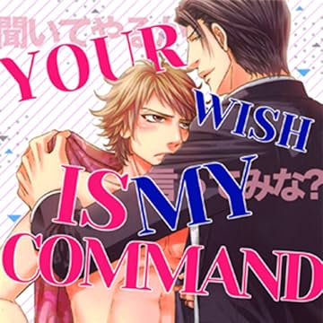 Your Wish is My Command (Yaoi Manga)