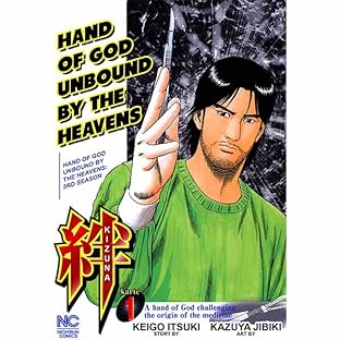 Kizuna: Hand of God Unbound by The Heavens