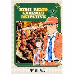 Ryoji Renjo: Gourmet Detective
