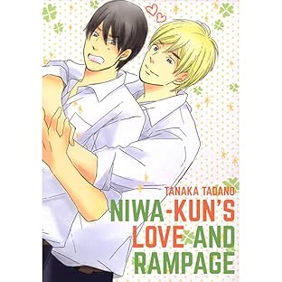 Niwakun's Love and Rampage (Yaoi Manga)