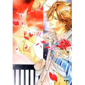 TRAP YOU (Yaoi Manga)
