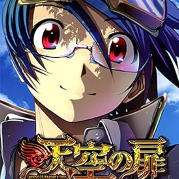 Legend of Heaven's Door