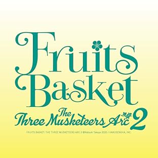Fruits Basket: The Three Musketeers Arc 2