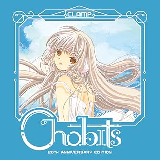 Chobits 20th Anniversary Edition