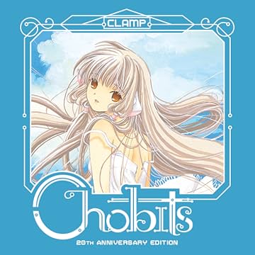 Chobits 20th Anniversary Edition