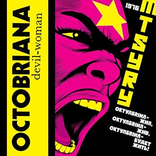 MTSYRY: Octobriana 1976, Vol. 1: MTSYRY: Octobriana 1976