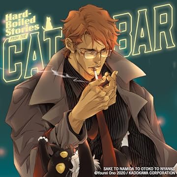 Hard-boiled Stories from the Cat Bar