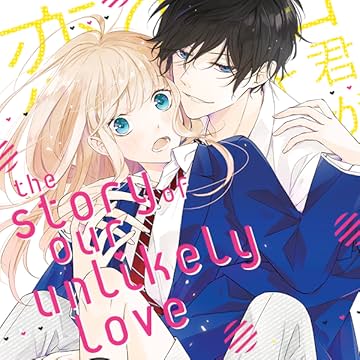 The Story of Our Unlikely Love