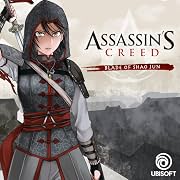 Assassin's Creed: Blade of Shao Jun Digital Comics - Comics by comiXology: Web UK - Vimarsana News