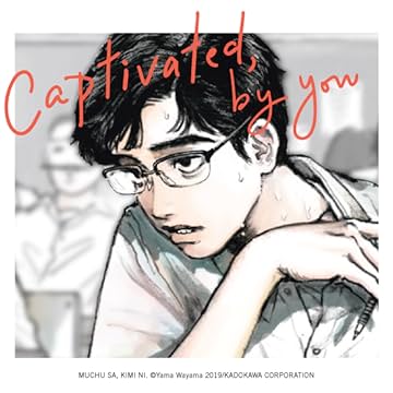 Captivated, By You