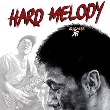 Hard Melody
