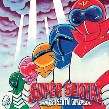SUPER SENTAI: Himitsu Sentai Gorenger