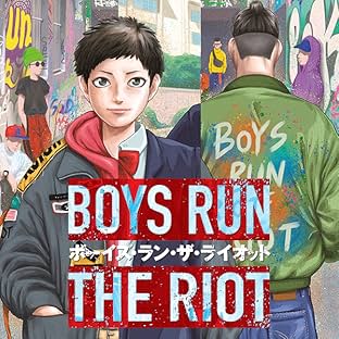 Boys Run the Riot
