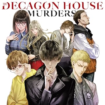 The Decagon House Murders