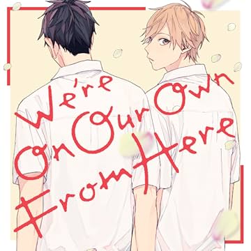 We're On Our Own From Here 