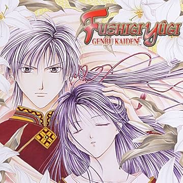 Fushigi Yûgi: Genbu Kaiden