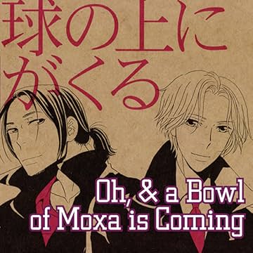 Oh, And A Bowl Of Moxa Is Coming