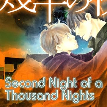 Second Night of A Thousand Nights