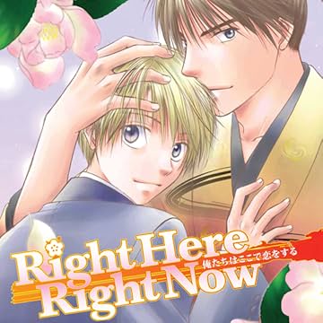 Right Here, Right Now!