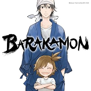 Barakamon
