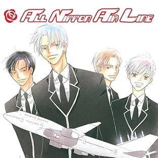 ANAL: All Nippon Air Line